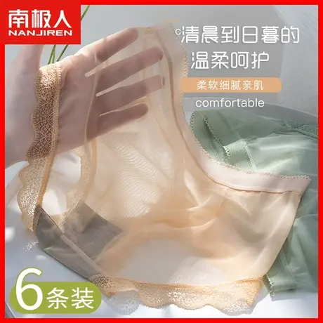 无痕内裤女士性感网纱薄款透气中腰纯棉裆纯欲女生蕾丝三角短裤DF图片