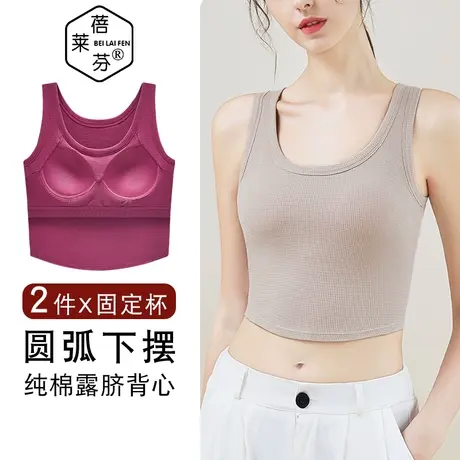 宽肩带胸垫聚拢胸衣露脐辣妹抹胸上衣防走光一体裹胸棉内衣女大码图片