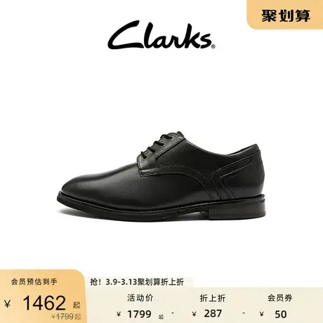 [父亲节礼物]Clarks其乐商务正装皮鞋男春季休闲轻盈透气婚鞋图片