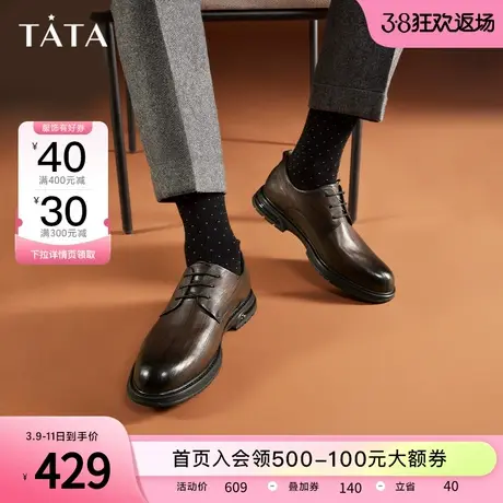 Tata他她牛皮英伦透气男休闲皮鞋棕色新郎婚鞋2023冬新款MEB01CM3图片