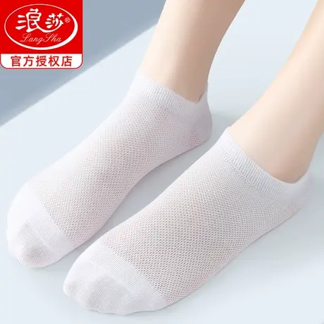 浪莎袜子女白色船袜女浅口不掉跟夏季薄款纯棉防臭透气夏天隐形袜图片