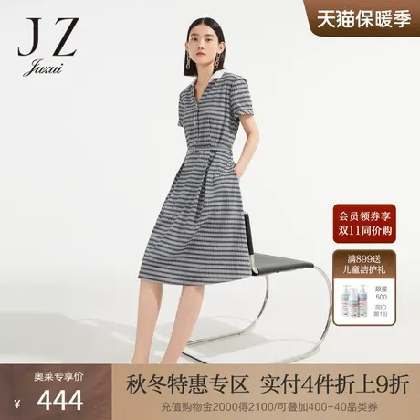 JZ玖姿提花格纹衬衫连衣裙女装2022夏季新款优雅气质收腰短袖裙子图片