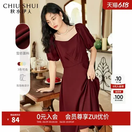 秋水伊人奥莱雪纺连衣裙夏女复古方领收腰系带长裙女图片