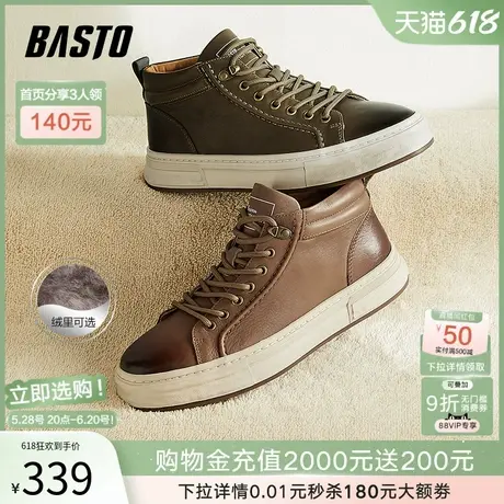 父亲节礼物百思图秋冬商场同款加绒运动板鞋厚底男休闲鞋X3756DM3图片