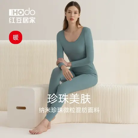 【暖感】莫代尔女士秋衣秋裤红豆打底美肤棉毛裤薄款秋冬保暖内衣图片