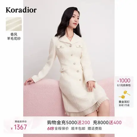 koradior珂莱蒂尔细支羊毛优雅气质法式高级感西装裙连衣裙图片
