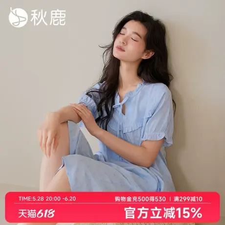 秋鹿【桃心】提花梭织棉睡衣女2025夏新款柔软轻薄透气短袖家居服图片