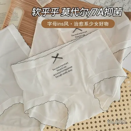 4条中腰莫代尔内裤女生2025新款透气元气少女薄款短裤头7A抗菌裆图片