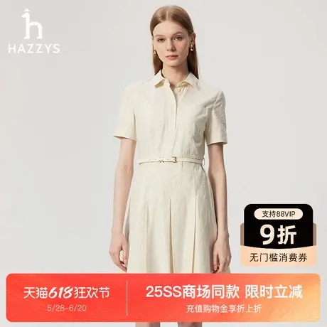 【商场同款】Hazzys哈吉斯H字母提花短袖衬衫裙女夏季新款连衣裙图片