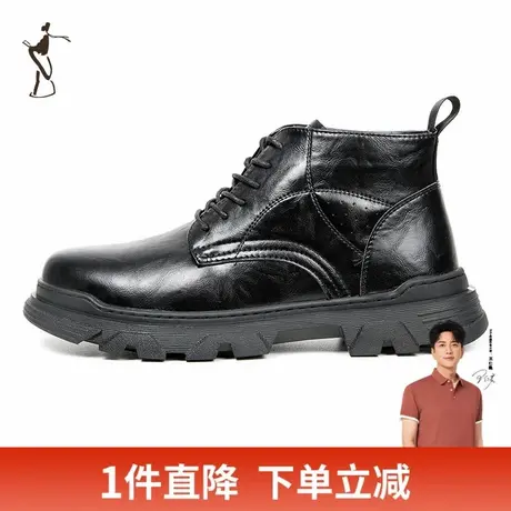 才子男鞋黑色高帮马丁靴男2024新款厚底防滑鞋子男士系带休闲皮鞋图片