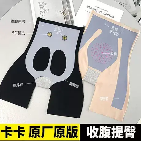 产后收腹提臀裤无痕安全打底裤强力翘臀悬浮女束腰鲨鱼瑜伽裤塑身图片