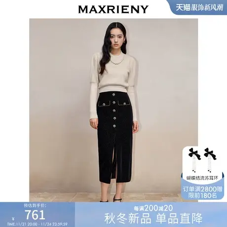 MAXRIENY法式复古千金风开叉直筒半裙2023秋冬新款半身裙子图片