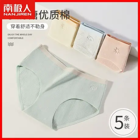 内裤女无痕中腰纯棉抗菌裆日系少女大码夏季薄款女士三角短裤头TM图片