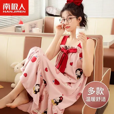 南极人睡衣女日系清新吊带睡裙夏季薄纯棉性感网红风可外穿家居服图片