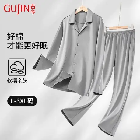 古今2025年男士女士睡衣夏季新款家居服套装情侣款亲肤棉男女图片