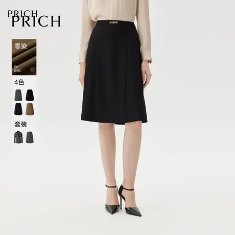 【零染】PRICH简约通勤半身裙套装春秋新款设计感显瘦A字裙女图片