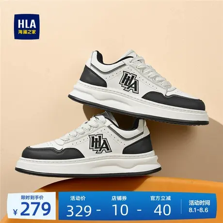 HLA/海澜之家男鞋新款夏季潮流时尚百搭拼接休闲板鞋厚底耐磨透气图片