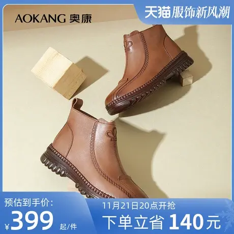 【门店同款】奥康女鞋 冬季新款百搭加绒保暖时装女靴短靴妈妈鞋图片
