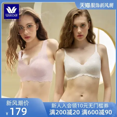华歌尔蓝标Wacoal薄款透气抗菌背心无钢圈内衣女本命年红品文胸图片