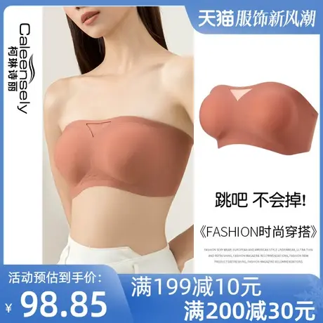 女士无肩带抹胸内衣大胸显小薄款防滑聚拢夏季无痕大码无钢圈文胸商品大图