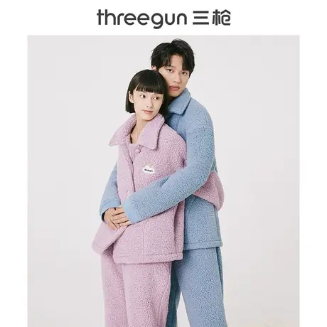 三枪男女士家居套冬季新品羊羔绒加绒加厚可外穿情侣睡衣套装图片