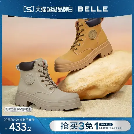 百丽马丁靴女靴户外工装靴女款冬季新款复古大黄靴B0930DD2图片