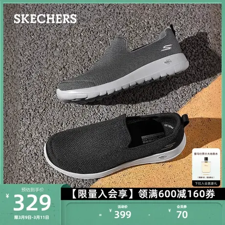 Skechers斯凯奇男鞋一脚蹬健步鞋休闲懒人鞋软底舒适轻便爸爸鞋图片