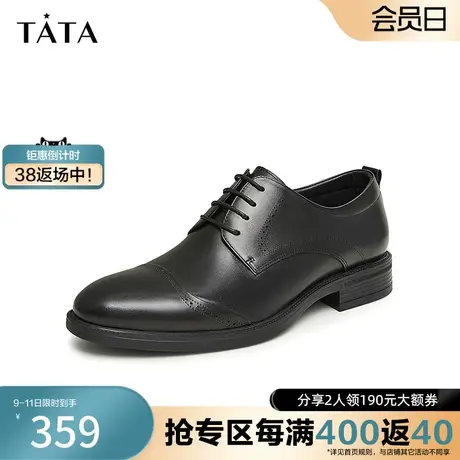 Tata/他她2023春时尚百搭简约正装皮鞋男新款QBI01AM3奥莱图片