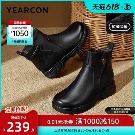 意尔康女鞋冬季真皮短靴加绒保暖二棉鞋中老年妈妈皮鞋商品大图