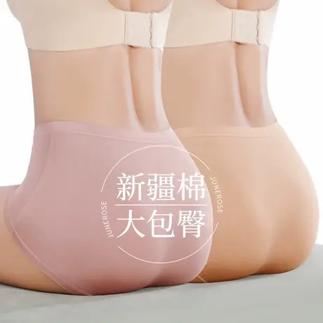 【50S新疆棉】3条装100%纯棉裆透气内裤女大码高腰三角裤图片