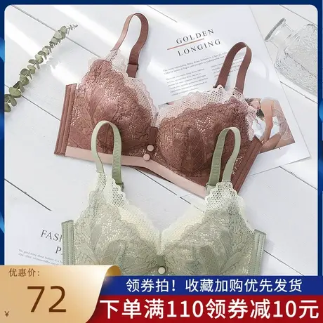 修姿亭宽侧收副乳调整型 内衣女聚拢上托小胸显大无钢圈文胸套装图片