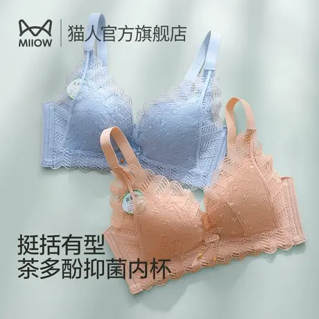 猫人文胸内衣女大胸显小聚拢无痕软支撑上托收副乳防下垂少女胸罩图片