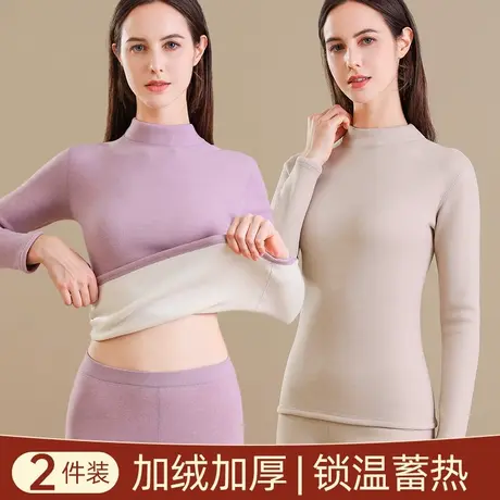 中高领保暖内衣女士加绒加厚内搭打底衫2023新款秋衣秋裤套装冬季图片