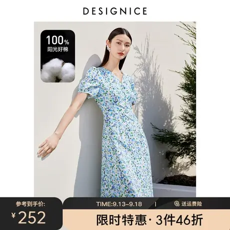 迪赛尼斯v领裙子2023夏季新款碎花裙优清新长款蓝色短袖连衣裙女图片