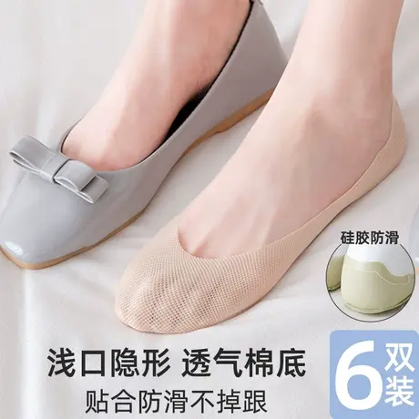 船袜女夏薄款防滑不掉跟冰丝浅口隐形高跟鞋袜透气网袜套单鞋短袜图片