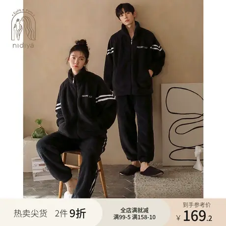 妮狄娅新品情侣睡衣女冬季珊瑚绒长袖立领拉链男秋冬款家居服套装图片
