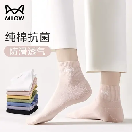 猫人袜子女短袜纯棉秋季新款棉袜抗菌防臭吸汗短筒女士春秋无骨袜图片