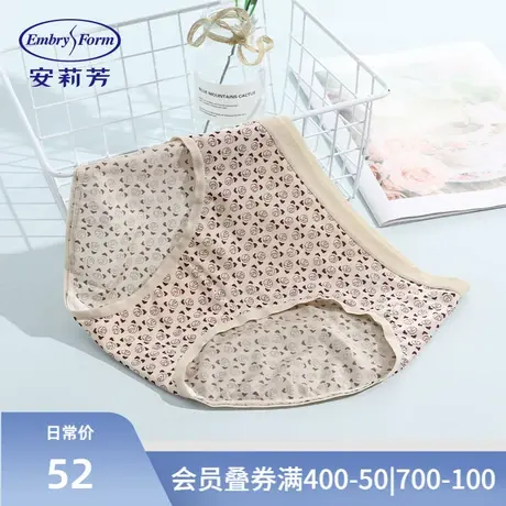 安莉芳薄款冰丝内裤女时尚玫瑰印花包臀低腰三角裤E300386图片