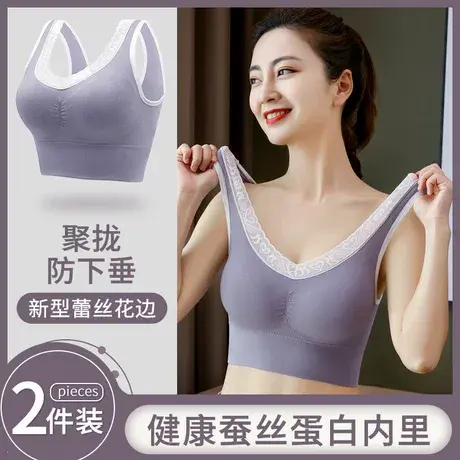 运动内衣女外穿防震防下垂跑步瑜伽服高强度美背背心文胸健身上衣图片