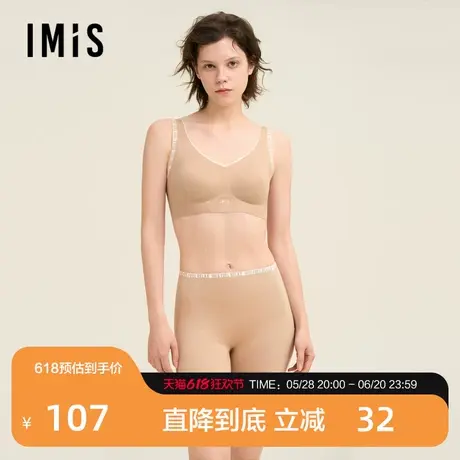 爱美丽夹心软支撑II代-字母超细高腰长腿安全轻塑裤IM23BUF3图片