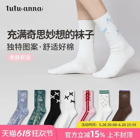 tutuanna春秋新款短袜女 运动棉袜透气蝴蝶结花朵刺绣百搭短袜女图片