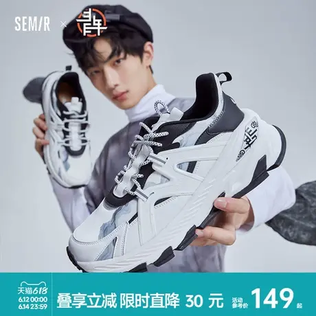Semir【青年系列】老爹鞋男2025春夏新款时尚潮流休闲运动鞋男鞋图片