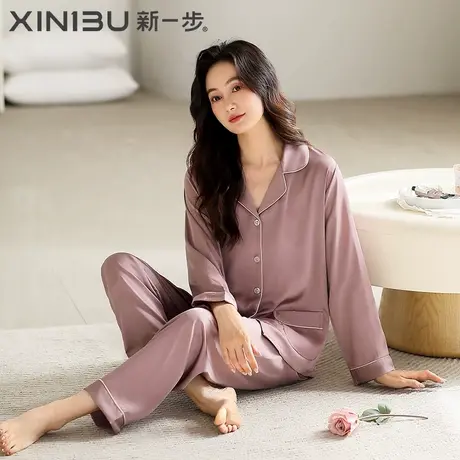 新一步冰丝凉感睡衣家居服开衫长袖长裤翻领薄款高级感女款可外穿图片