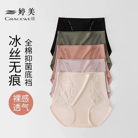 婷美高腰无痕轻塑裤女夏季薄款透气收腹塑形全棉抑菌底档内裤女图片