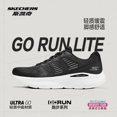 Skechers/斯凯奇男鞋新款透气网面休闲运动鞋轻便软底减震跑步鞋图片