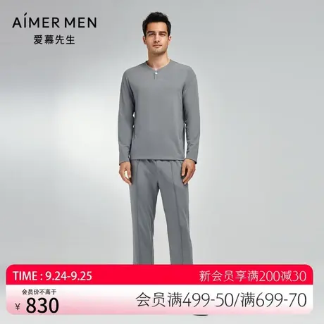 爱慕先生23AW燚丝家居男士长裤NS42K141图片