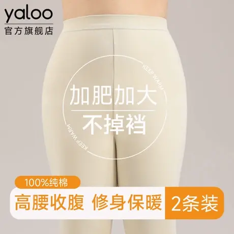 雅鹿女士秋裤纯棉保暖裤加肥加大码胖MM薄款打底线裤2025冬季新款图片