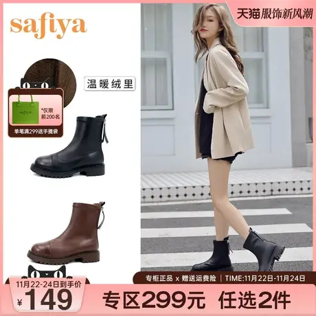 Safiya/索菲娅百搭短靴防滑耐磨帅气街头舒适好穿后拉链骑士靴女图片