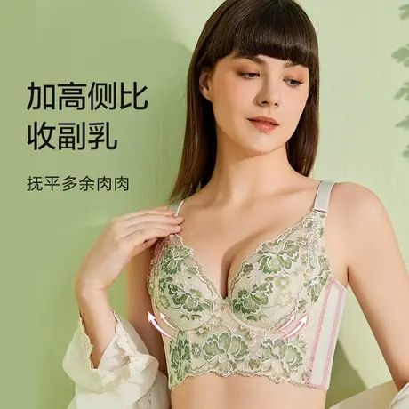 茜茜公主聚拢调整型文胸上托防下垂舒适透气胸罩侧收副乳亲肤内衣图片