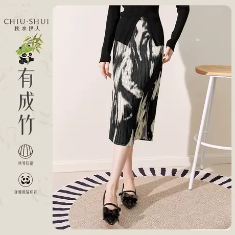 秋水伊人印花压褶直筒半身裙秋冬2023新款女装时尚设计感雪纺裙子图片
